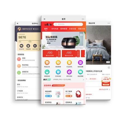 惠州【新时代】千星计划-千星计划平台搭建-千星计划网站搭建-千星计划APP开发【很重要?】