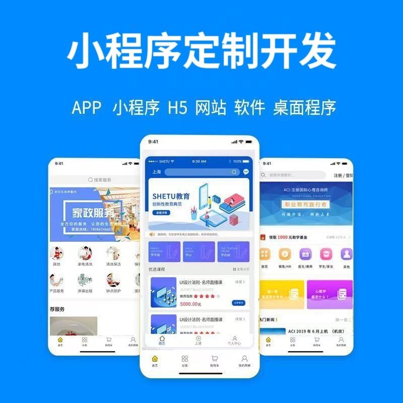 惠州【问答】279模式开发：深度解析与行业领先解决方案白皮书【279模式开发技术详解】【有哪些?】