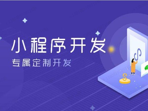 惠州【精品】当AI成为市场的守门人：一场关于【geo搜索优化系统开发】的破局时刻【是什么?】